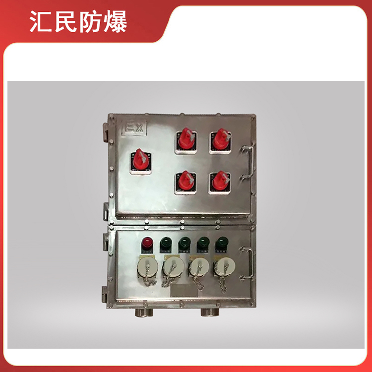 安徽汇民防爆电气有限公司BXX51不锈钢防爆动力检修箱