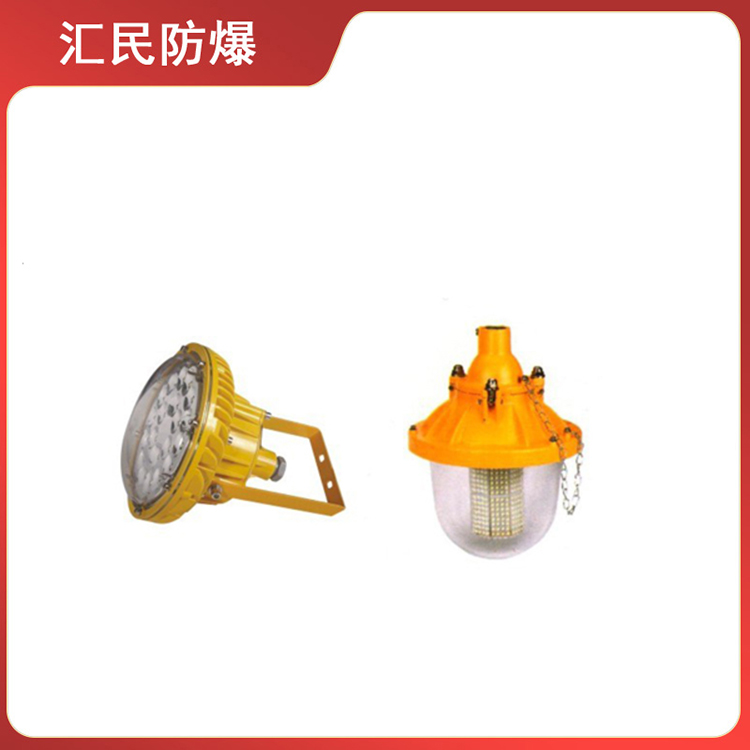 安徽汇民防爆电气有限公司HMD21系列LED防爆灯具