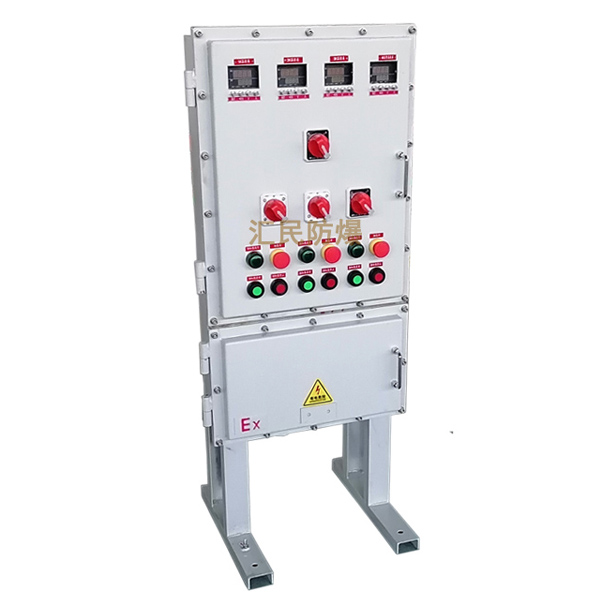 立式防爆配电柜 立式防爆配电柜